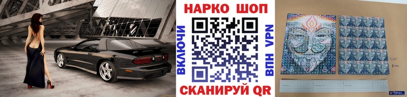 Где купить наркотики Архангельск БУТИРАТ  ТГК  кракен маркетплейс  Конопля  А ПВП  ГАШИШ 