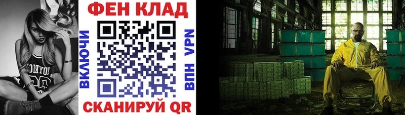 Амфетамин VHQ  купить наркотик  Архангельск 