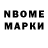 Дистиллят ТГК концентрат Yo Nikl