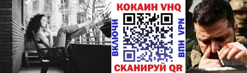 цены   Архангельск  Кокаин Перу 