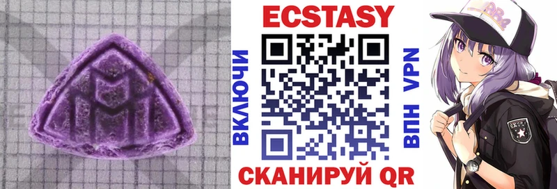 Ecstasy 280 MDMA  магазин  наркотиков  Архангельск 