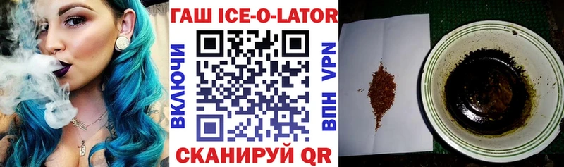ГАШ индика сатива Архангельск