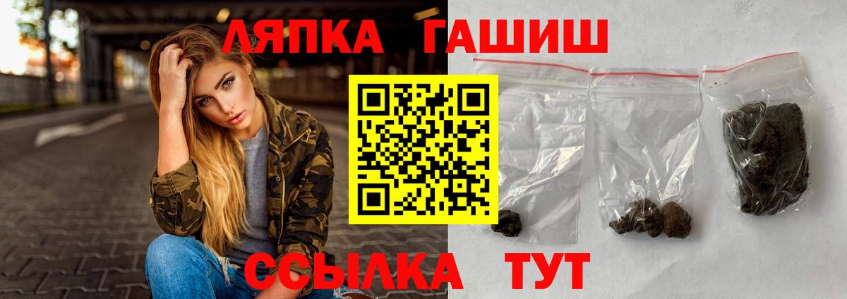 Гашиш ice o lator Архангельск