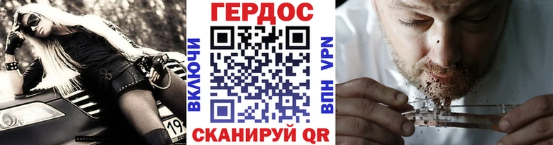 купить наркоту  Архангельск  ГЕРОИН афганец 