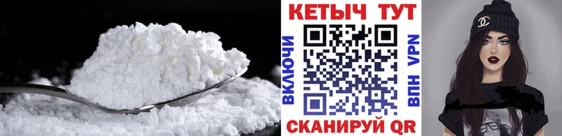 Кетамин ketamine  Архангельск 