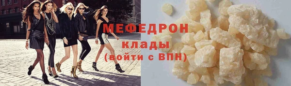 гашишное масло Абаза