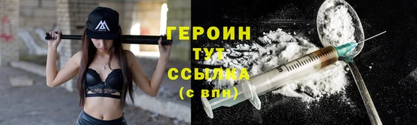 мефедрон Абдулино