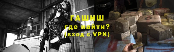 ECSTASY Абинск