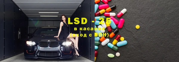 мефедрон Абдулино