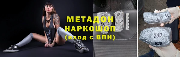 дистиллят марихуана Михайловка