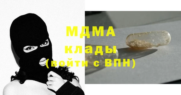 мефедрон Абдулино