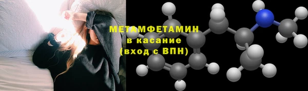 гашишное масло Абаза