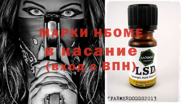 сатива Алексин