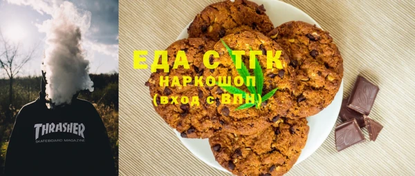 сатива Алексин