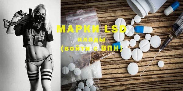 ECSTASY Абинск