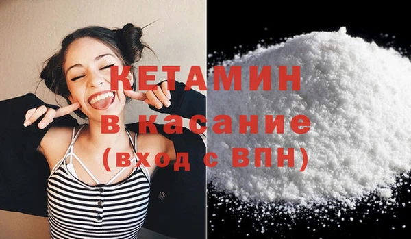 дистиллят марихуана Михайловка
