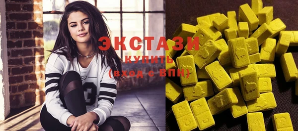 гашишное масло Абаза