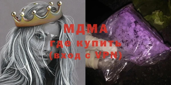 ECSTASY Абинск