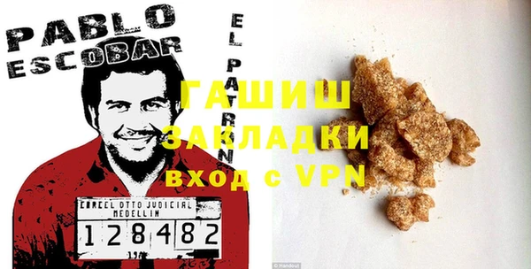 мефедрон Абдулино