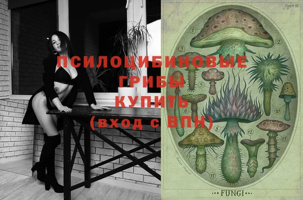 мефедрон Абдулино