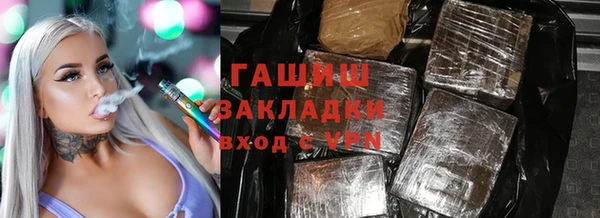 сатива Алексин