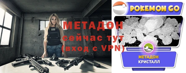 гашишное масло Абаза