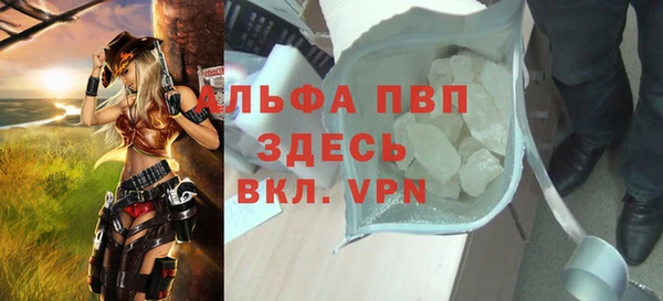 гашишное масло Абаза