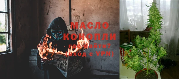 мефедрон Абдулино