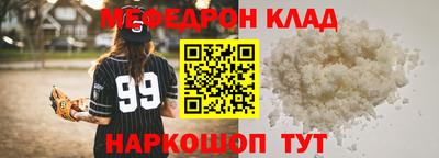 герыч Азнакаево