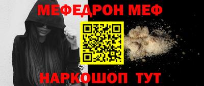 марки nbome Аргун