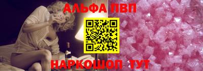 мефедрон VHQ Апрелевка