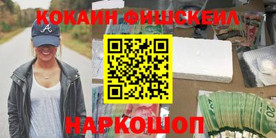 мефедрон VHQ Абинск