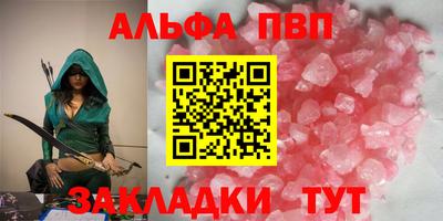 марки nbome Аргун