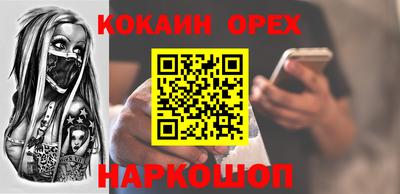 круглые Апшеронск