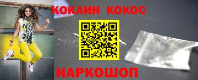 мефедрон VHQ Апрелевка