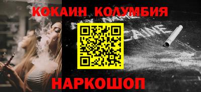 бошки Балахна