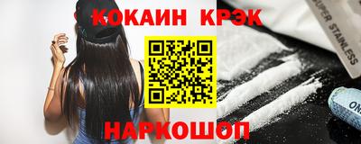 круглые Апшеронск