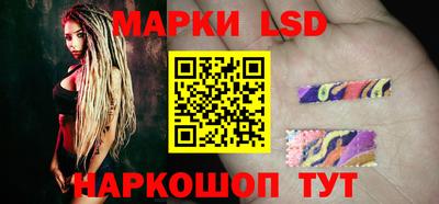 марки nbome Аргун