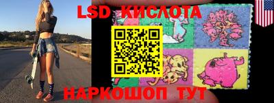 круглые Апшеронск
