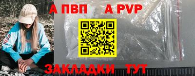 круглые Апшеронск