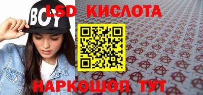 марки nbome Аргун