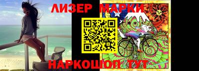 марки nbome Аргун