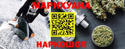 мефедрон VHQ Апрелевка