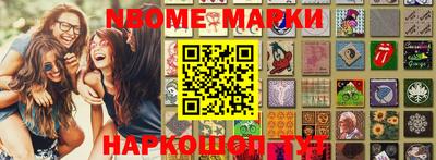мефедрон VHQ Апрелевка
