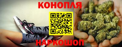марки nbome Аргун
