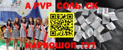 мефедрон VHQ Апрелевка