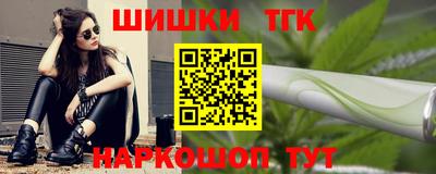 марки nbome Аргун