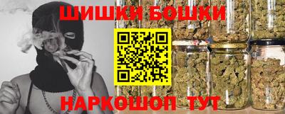 марки nbome Аргун