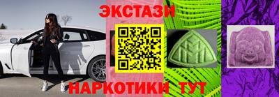 марки nbome Аргун