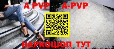круглые Апшеронск